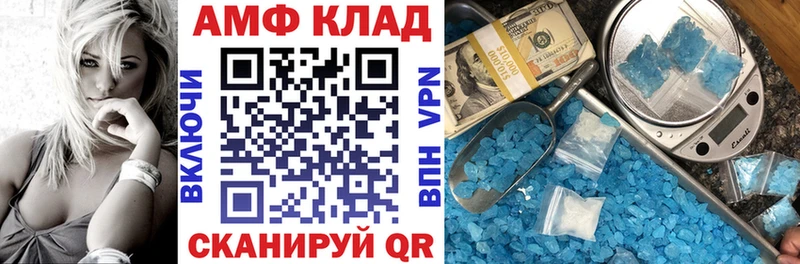 дарк нет состав KRAKEN зеркало Саратов АМФЕТАМИН VHQ