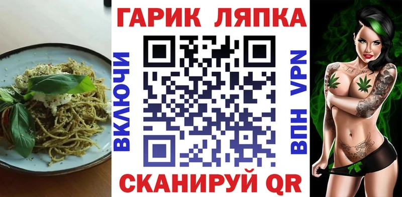 Canna-Cookies конопля  блэк спрут зеркало  Саратов  что такое наркотик 