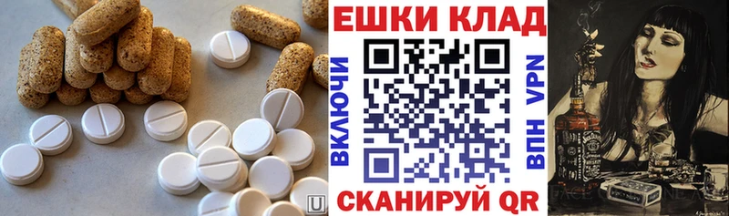 Ecstasy ешки  купить  сайты  darknet какой сайт  Саратов 