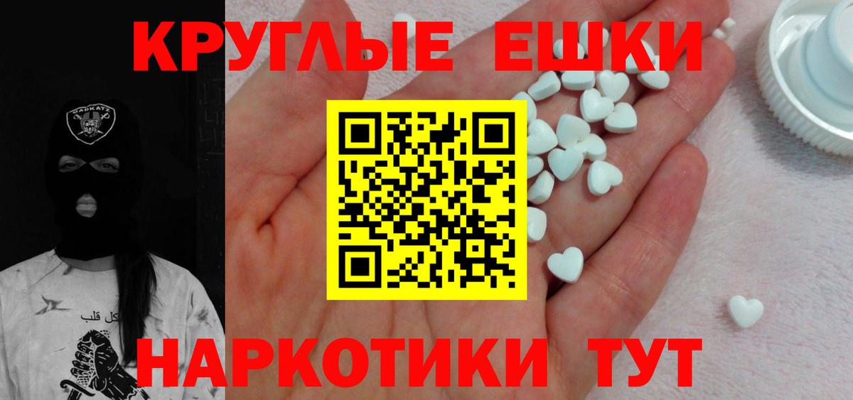 Ecstasy Cube Саратов