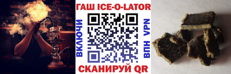 ГАШ Изолятор  Саратов 
