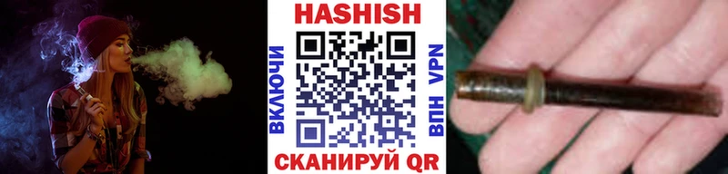 ГАШ Cannabis Саратов