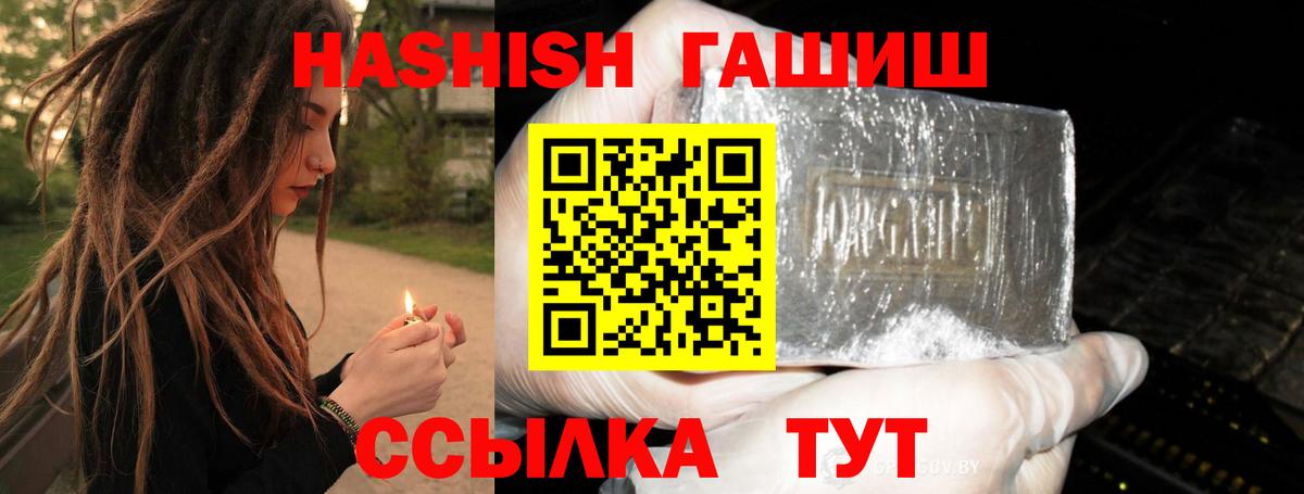 Метамфетамин  Саратов  COCAIN  Гашиш  А ПВП СОЛЬ   МЕФ   Конопля  Гашиш  Героин 