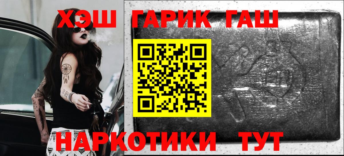 ГАШИШ убойный  ГАШИШ  Саратов 