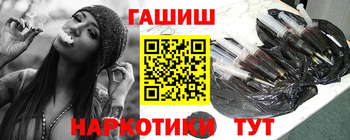 ГАШИШ Ice-O-Lator Саратов