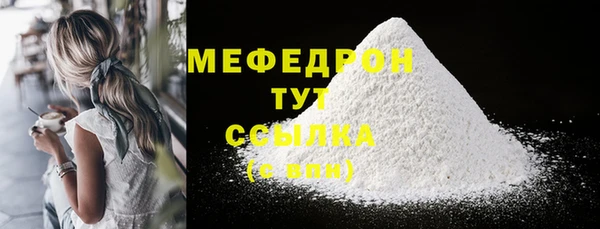 синтетический гашиш Осташков