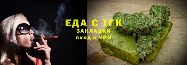 синтетический гашиш Осташков