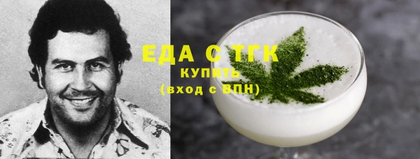 синтетический гашиш Осташков