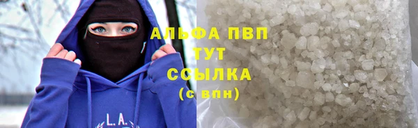 первитин Ветлуга