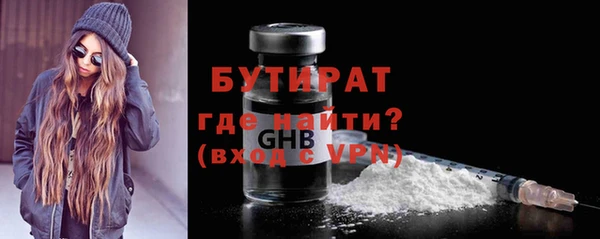 синтетический гашиш Осташков