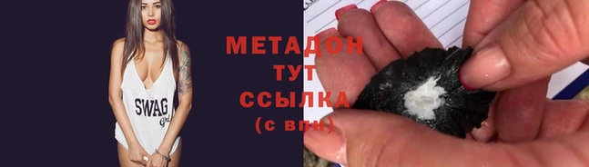 стаф Осинники