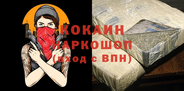 синтетический гашиш Осташков