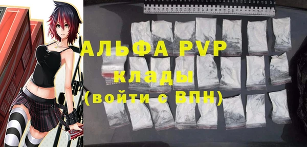 синтетический гашиш Осташков