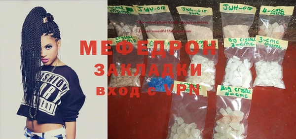синтетический гашиш Осташков
