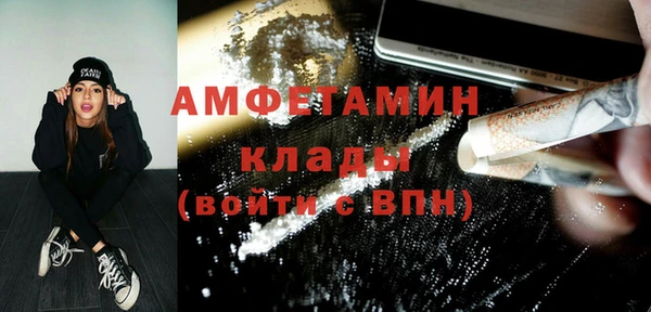 синтетический гашиш Осташков