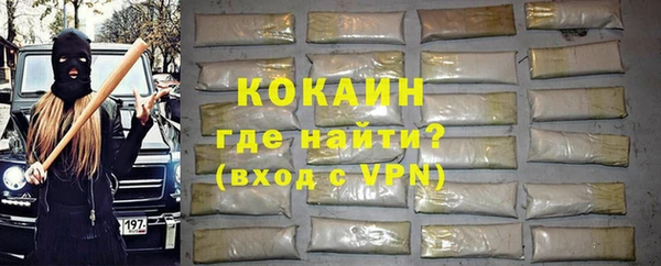 синтетический гашиш Осташков