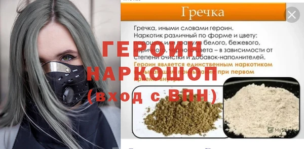 стаф Осинники
