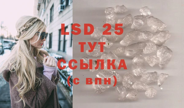 синтетический гашиш Осташков