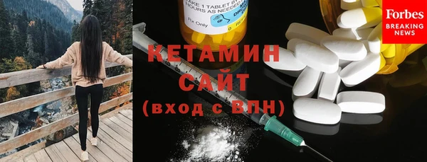 синтетический гашиш Осташков