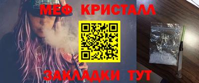 ALPHA-PVP Донской
