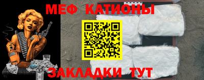 кокаин VHQ Бийск