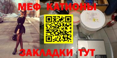 кокаин VHQ Бийск