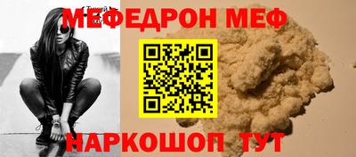 spice Донецк