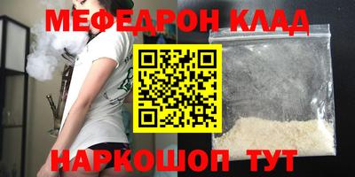 кокаин VHQ Бийск