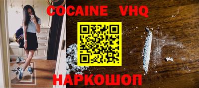 ALPHA-PVP Донской
