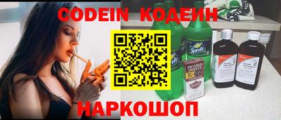 бошки Беслан