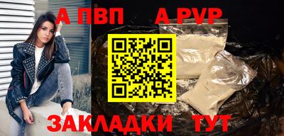 ALPHA-PVP Донской