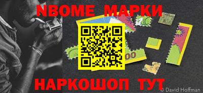 кокаин VHQ Бийск