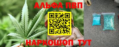 spice Донецк