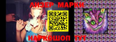 кокаин VHQ Бийск