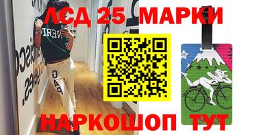 бошки Ипатово