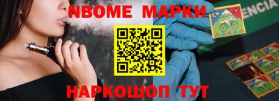 кокаин VHQ Бийск