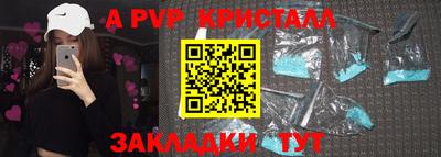 стафф Изобильный