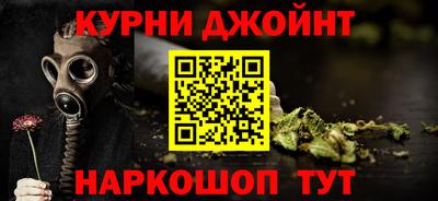spice Донецк