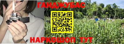 бошки Беслан