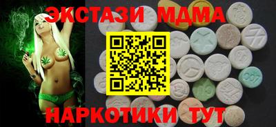 spice Донецк
