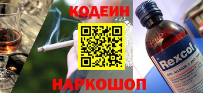 бошки Беслан