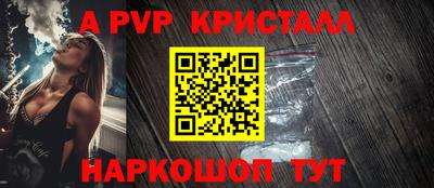 ALPHA-PVP Донской