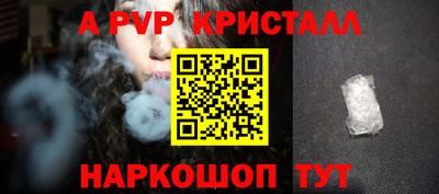 spice Донецк