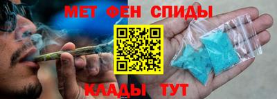spice Донецк