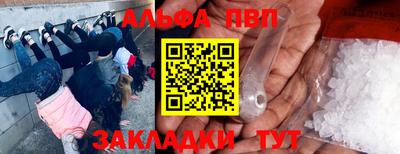 бошки Беслан