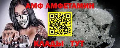 ALPHA-PVP Донской
