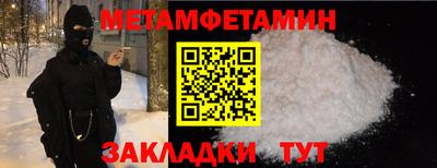 spice Донецк