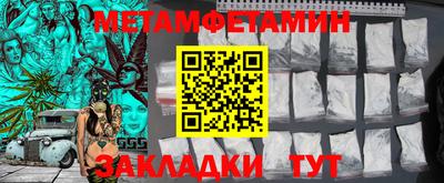 бошки Беслан