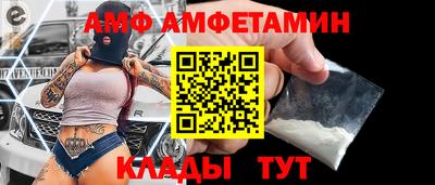 spice Донецк