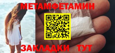 кокаин VHQ Бийск